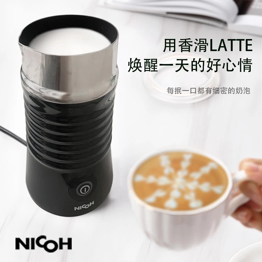 日本NICOH 全自動冷熱奶泡機 NK-NP02  ▶80B035
